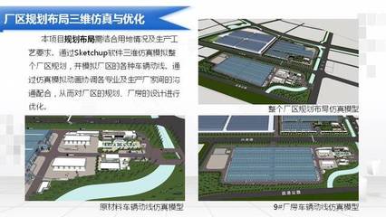 福建省唯一！我院再獲“龍圖杯”全國(guó)BIM大賽殊榮